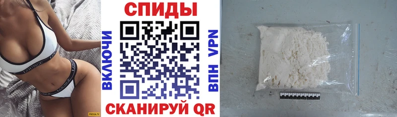 АМФЕТАМИН Premium  Набережные Челны 