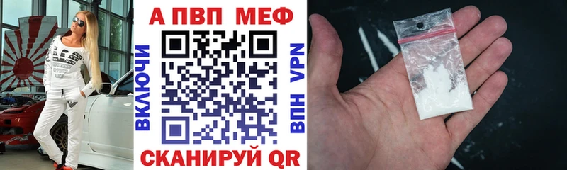 ОМГ ОМГ зеркало  Набережные Челны  Alpha-PVP СК 