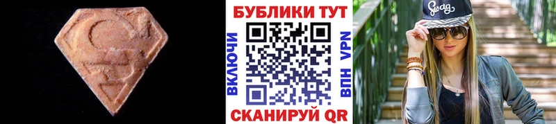 Экстази 300 mg  Набережные Челны 