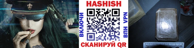ГАШ Cannabis  Набережные Челны 