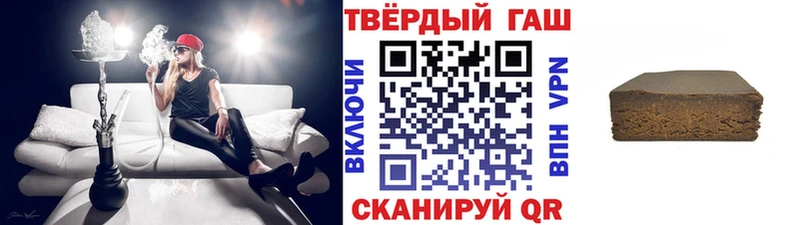 ГАШИШ ice o lator Набережные Челны