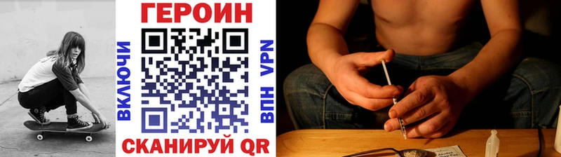 Героин афганец  blacksprut tor  Набережные Челны 