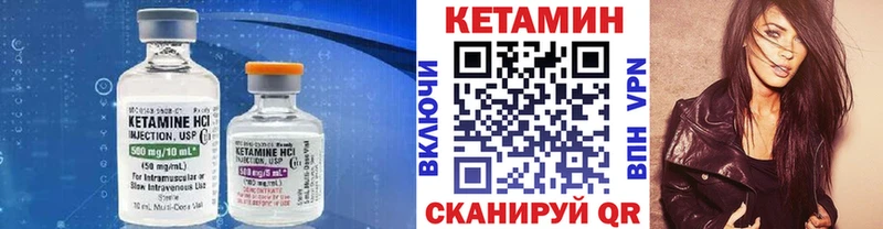 цена Набережные Челны KRAKEN зеркало Кетамин VHQ