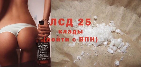гашишное масло Богородицк