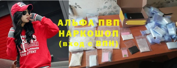 гашишное масло Богородицк