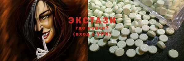 наркотики Богородск