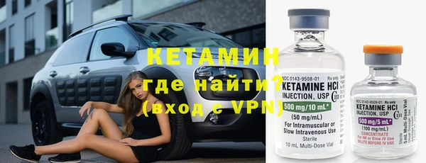 марки nbome Богданович