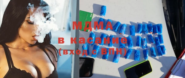 гашишное масло Богородицк