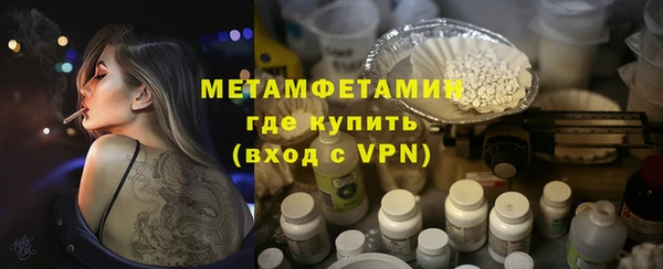 наркотики Богородск