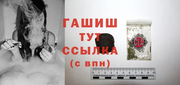 гашишное масло Богородицк