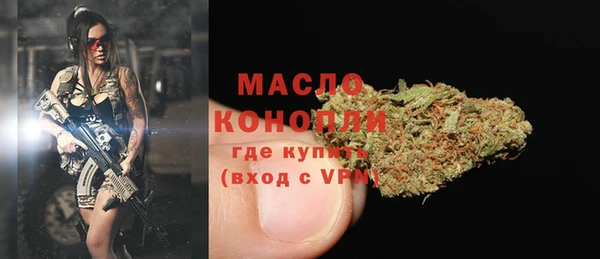 марки nbome Богданович