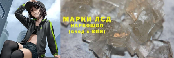 гашишное масло Богородицк
