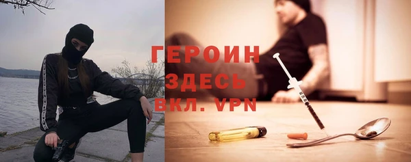 гашишное масло Богородицк