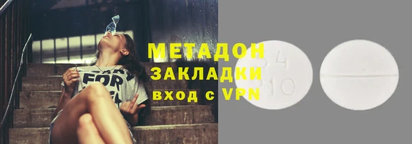наркотики Богородск