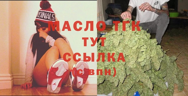 марки nbome Богданович