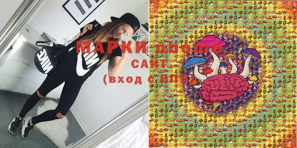 марки nbome Богданович