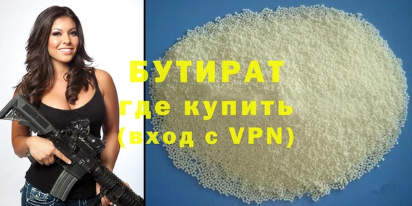 гашишное масло Богородицк