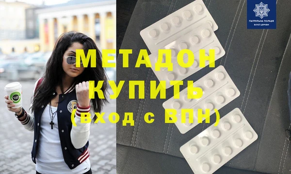 гашишное масло Богородицк