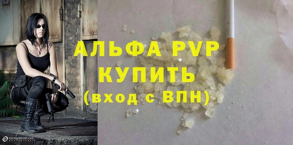 наркотики Богородск