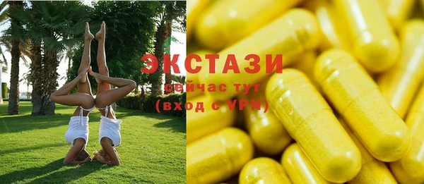 гашишное масло Богородицк
