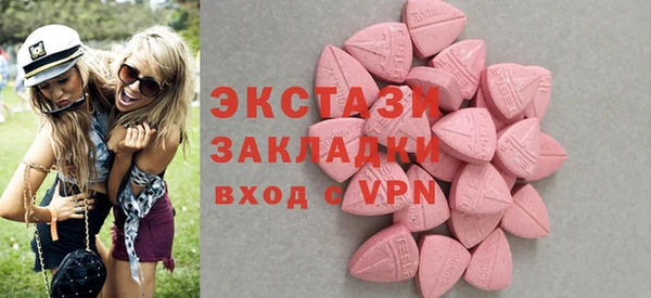 наркотики Богородск
