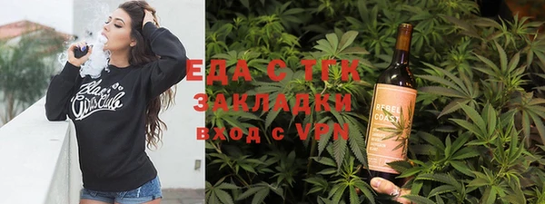 гашишное масло Богородицк