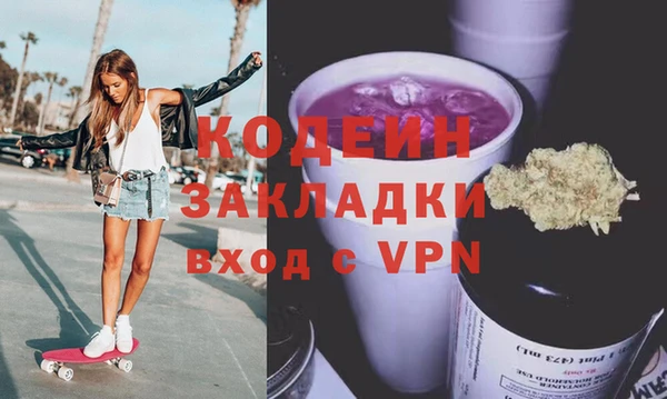 марки nbome Богданович