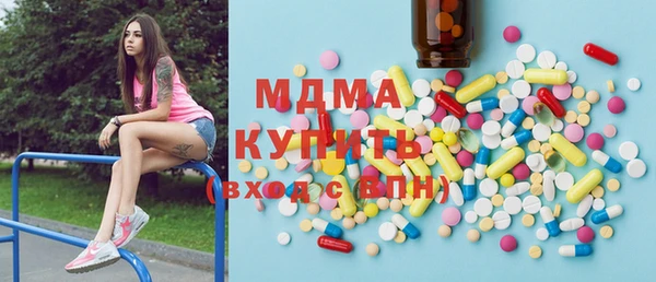 наркотики Богородск