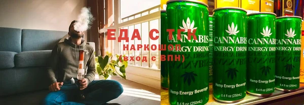 наркотики Богородск