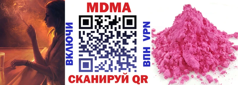 MDMA Molly Набережные Челны