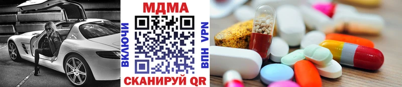 MDMA crystal  ОМГ ОМГ как войти  Набережные Челны 
