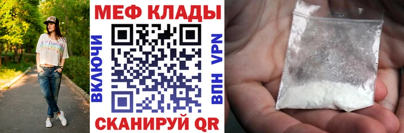 Меф кристаллы  darknet официальный сайт  Набережные Челны 