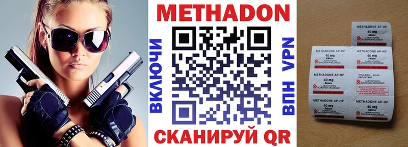 МЕТАДОН мёд  Набережные Челны 