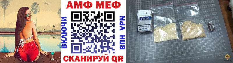 мега ONION  цены наркотик  Набережные Челны  Метамфетамин Methamphetamine 