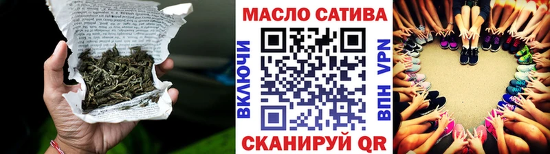где купить Набережные Челны Дистиллят ТГК вейп